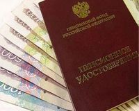 Пенсионная реформа в РФ